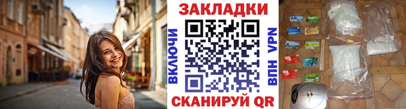 Хочу наркоту Алексеевка Alpha PVP  Мефедрон  Псилоцибиновые грибы  ГАШИШ  Канабис  Cocaine  АМФ 