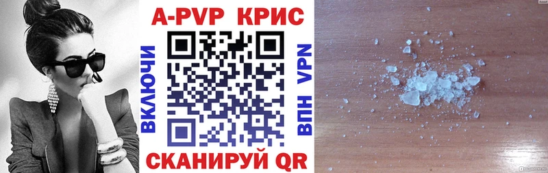 A PVP Crystall  ссылка на мегу ONION  Алексеевка 