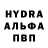 Кетамин VHQ Alla Pyzdro