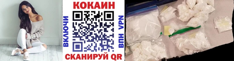 COCAIN 97%  Алексеевка 