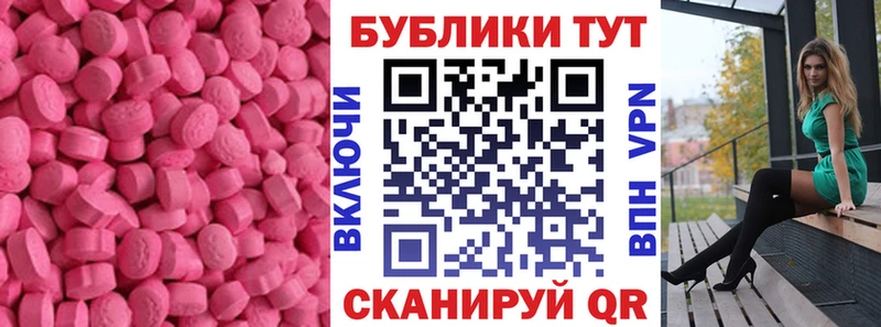 ЭКСТАЗИ 99%  Алексеевка 