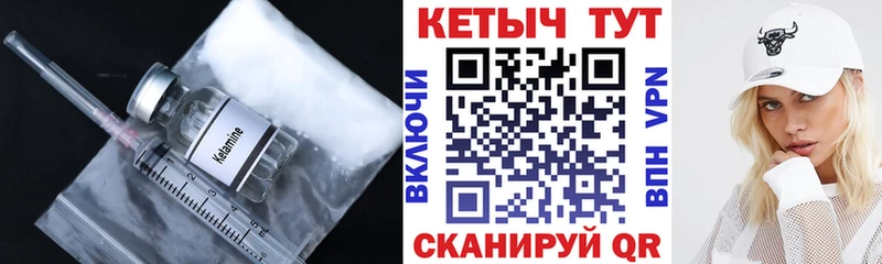 КЕТАМИН VHQ Алексеевка
