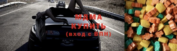 кокаин премиум Абаза