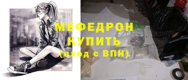 кокаин премиум Абаза