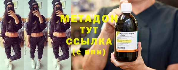 кокаин премиум Абаза