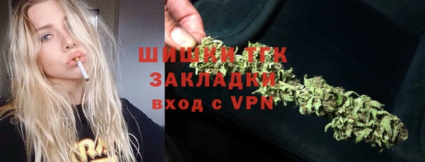 кокаин премиум Абаза