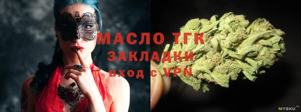 гашишное масло Абинск
