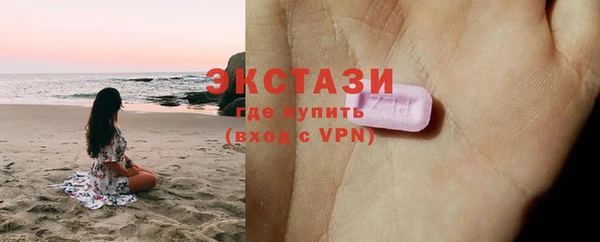 кокаин премиум Абаза