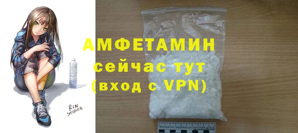 кокаин премиум Абаза
