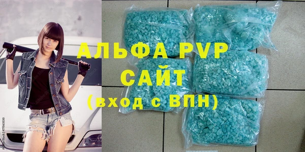 ALPHA PVP Алексин