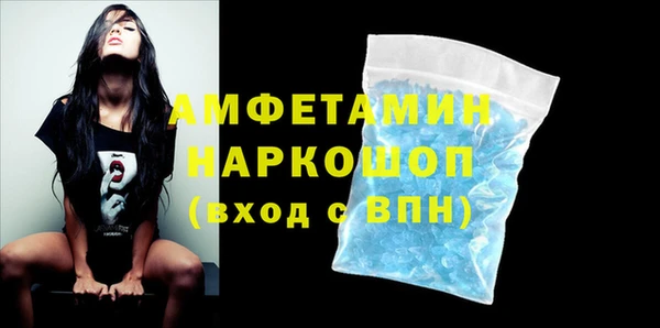 гашишное масло Абинск