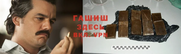 гашишное масло Абинск