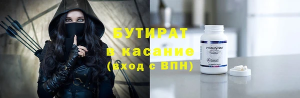 трава Киренск