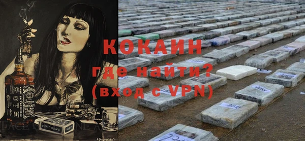 кокаин премиум Абаза