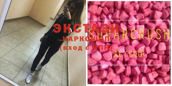 ALPHA PVP Алексин