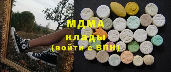 mdma Абдулино
