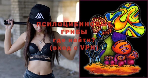 гашишное масло Абинск