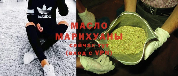 гашишное масло Абинск
