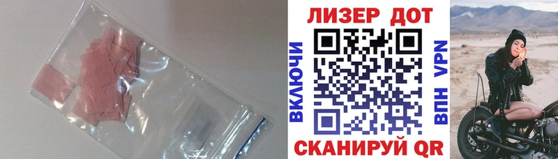 дарнет шоп  mega зеркало  ЛСД экстази ecstasy  Алексеевка 