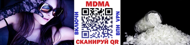 где найти наркотики  Алексеевка  KRAKEN ссылки  МДМА VHQ 