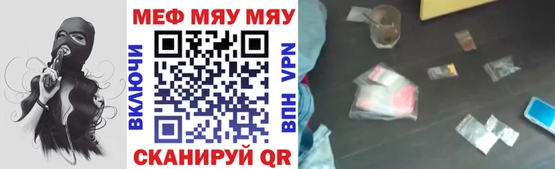 МЕФ кристаллы  даркнет сайт  Алексеевка 
