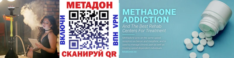 shop формула  ОМГ ОМГ зеркало  Алексеевка  МЕТАДОН VHQ 
