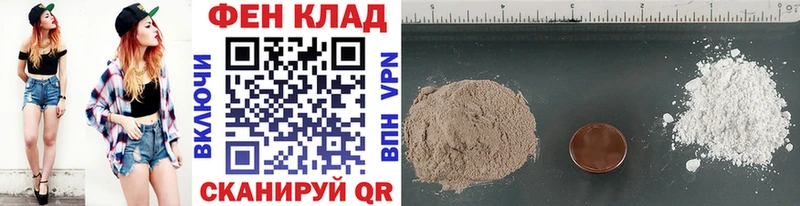 где купить наркоту Алексеевка МЕТАМФЕТАМИН кристалл