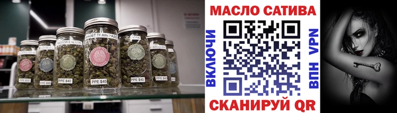 ТГК THC oil  Алексеевка 